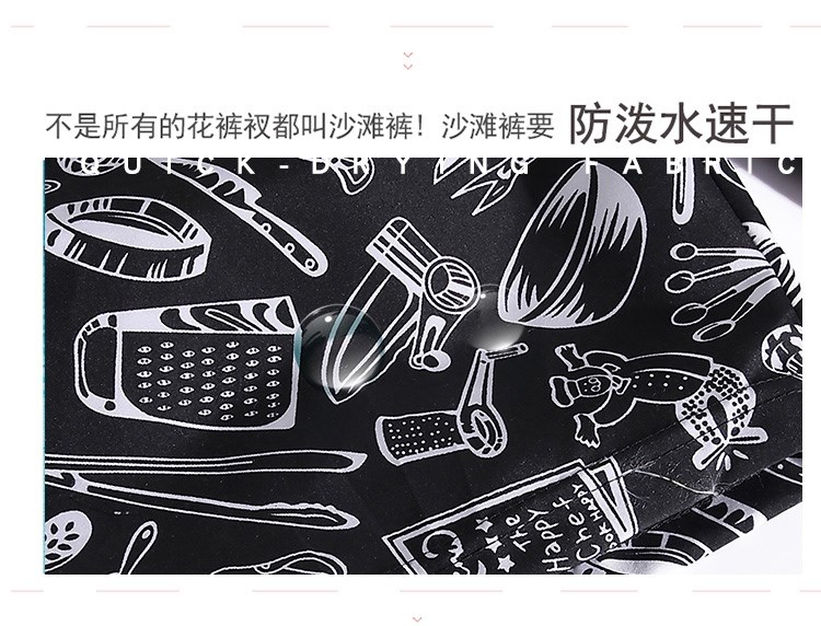 Hạ Môn Cao cấp 2020 Mùa hè mới Cỡ lớn Thường đi biển Quần soóc đi biển cặp đôi Khu nghỉ dưỡng Quần đùi bơi suối nước nóng Phúc Kiến - Quần bãi biển