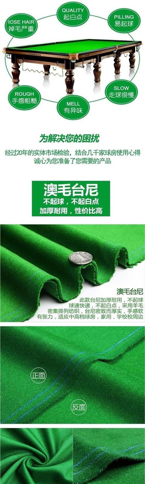 Nhanh. Len flannel vải bi-a chín bóng dày vải len Úc cọc ngắn khăn trải bàn hai mặt vải len rất dễ sử dụng, - Bi-a