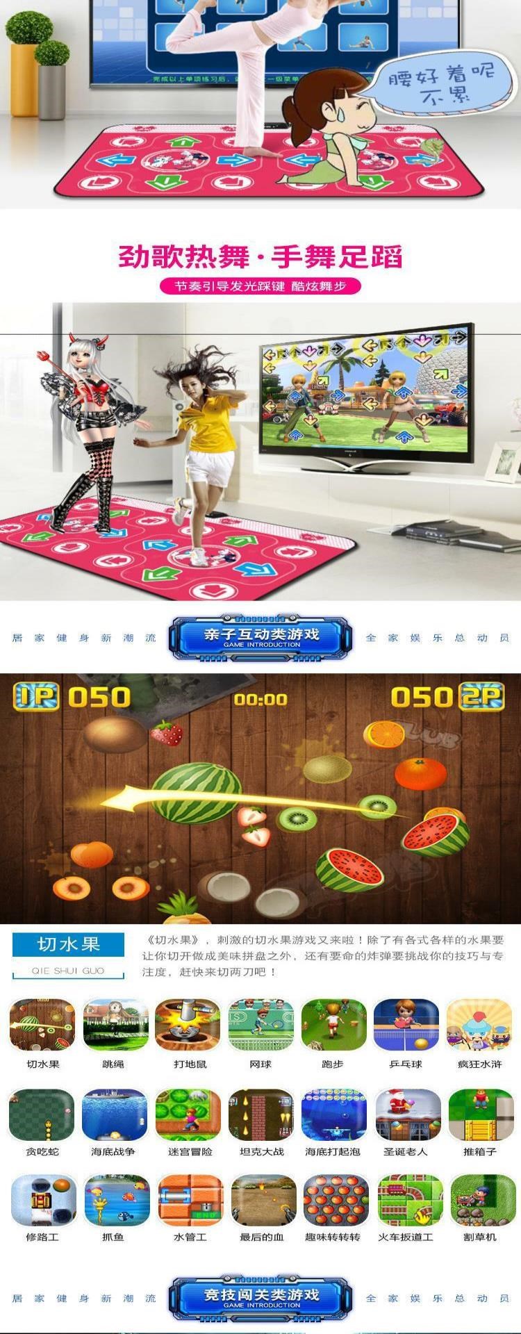 Thảm khiêu vũ giao diện TV mục đích kép Internet ngôi nhà của người nổi tiếng. Cô gái năng động trong phòng khách chơi trò chơi chống trượt somatosensory cha mẹ-con - Dance pad