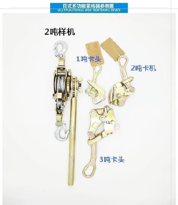 Kìm siết, tay kéo cáp, thiết bị cáp thẻ đa năng quay tay. Xe tải dụng cụ thép nhựa 2 tấn 3 tấn cần trục căng - Dụng cụ thủy lực / nâng