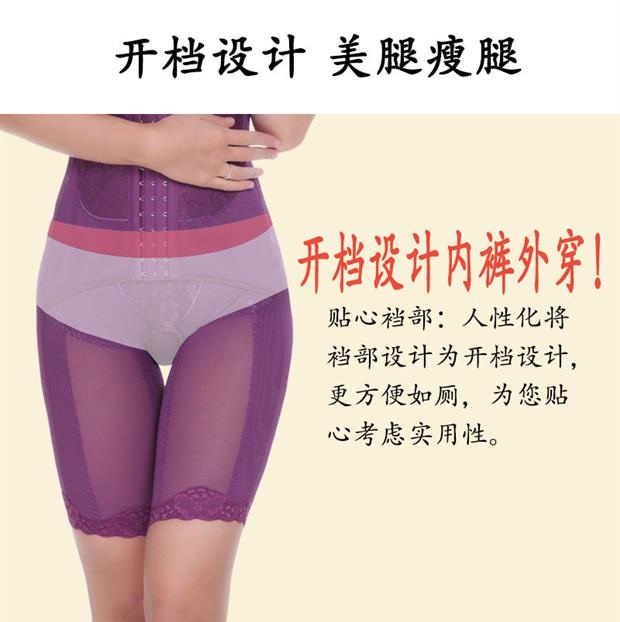 Mùa sau sinh bụng corset quần áo một mảnh nhựa quần áo một mảnh quần áo thể hình chặt chẽ quần lót mở quần áo tập thể dục mỏng cộng với đồ lót phụ nữ - Một mảnh