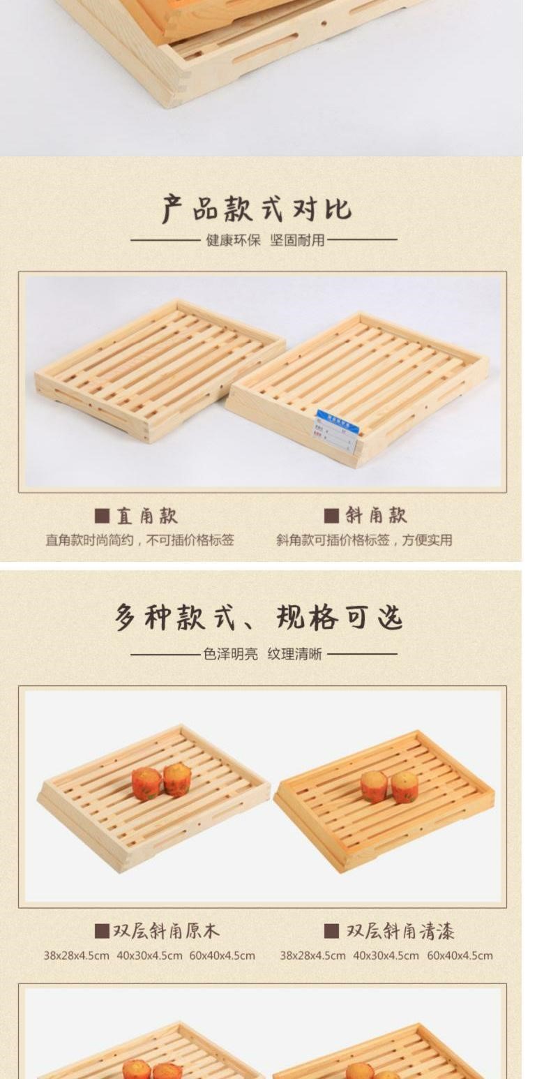 Mua sắm Bánh mì gỗ kiểu Nhật khay gỗ khay gỗ nướng bánh mì đơn giản bằng gỗ gia dụng dim sum khay gỗ để nếm thử - Tấm