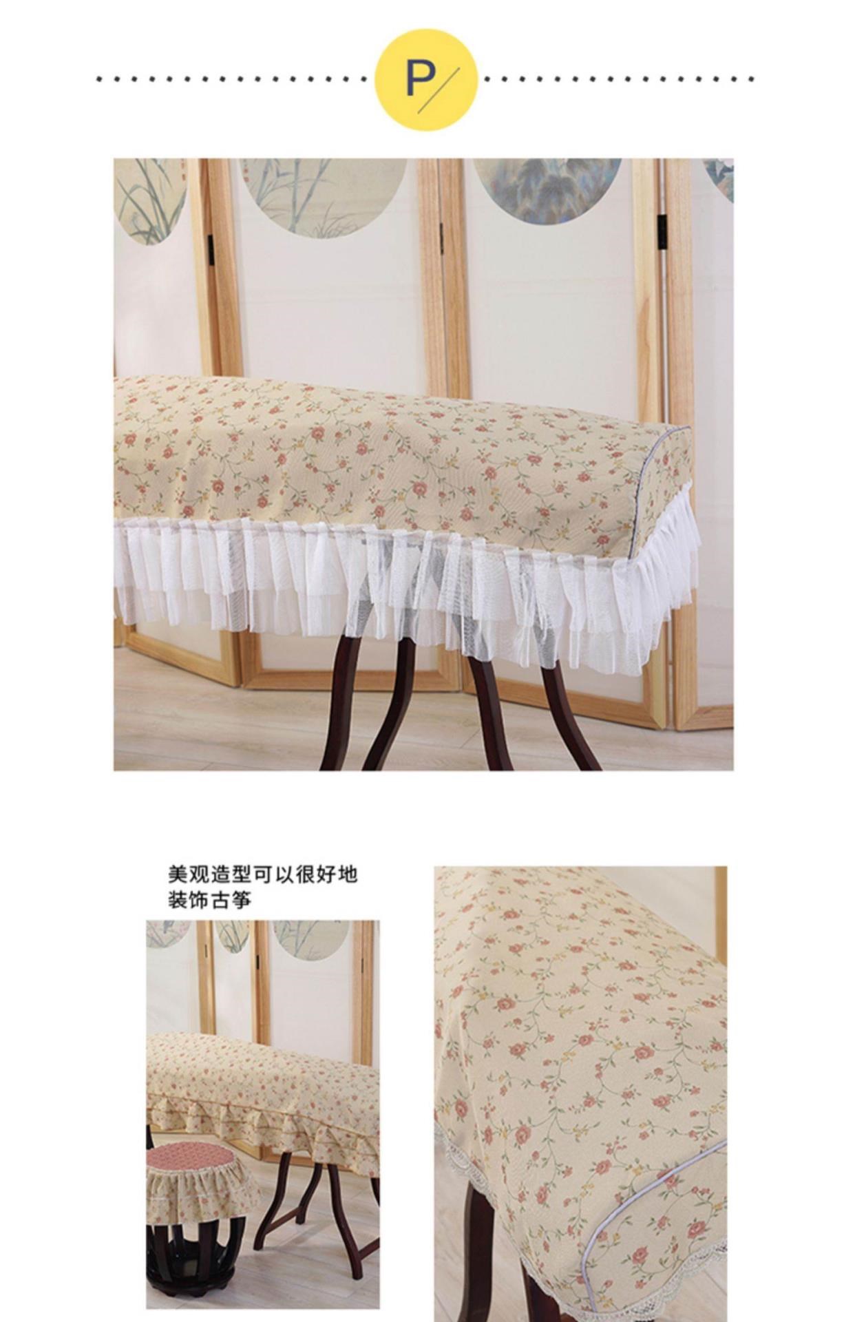 Bìa theo phong cách mục vụ Bìa theo phong cách mục vụ vải chống bụi đàn piano bìa đàn piano vải chống bụi vải chống trượt Guzheng phụ kiện nhạc cụ vượt qua - Phụ kiện nhạc cụ