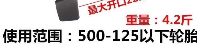 Bộ phận tháo lắp thuận tiện dụng cụ tháo lắp lốp không săm dụng cụ bảo dưỡng lốp kẹp dụng cụ sửa chữa lốp xe sửa chữa lốp xe - Bộ sửa chữa Motrocycle