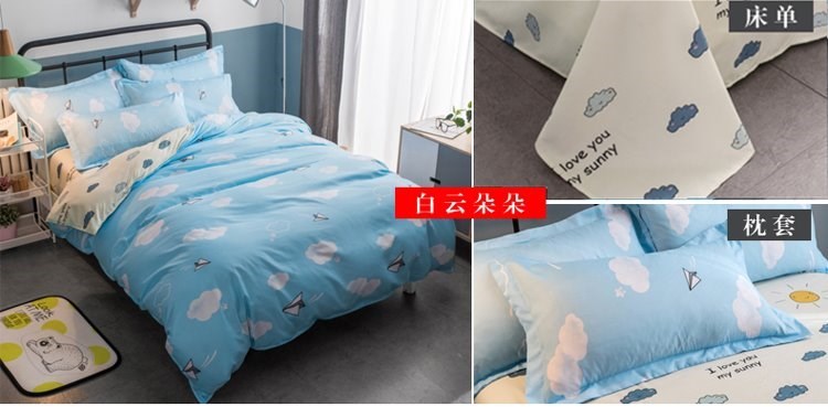 Vỏ chăn 1.8x2.2 vỏ chăn bông tinh khiết một mảnh 1,5 mét đơn 2 tấm 200x230 mùa hè bốn mảnh 2,4 ký túc xá 3 - Quilt Covers