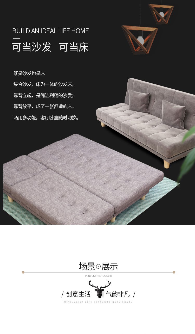 Giường sofa lười hai mục đích có thể gấp lại đơn giản nghỉ trưa vải phòng khách căn hộ nhỏ đa chức năng giường đôi kinh tế - Ghế sô pha