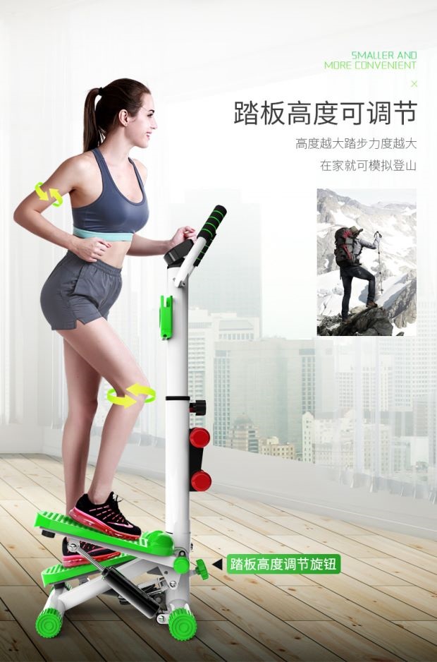 Thiết bị tập thể dục tại chỗ chính hãng dành cho nam và nữ thiết bị tập thể dục giảm cân tại nhà máy chạy bộ nhỏ lười - Stepper / thiết bị tập thể dục vừa và nhỏ