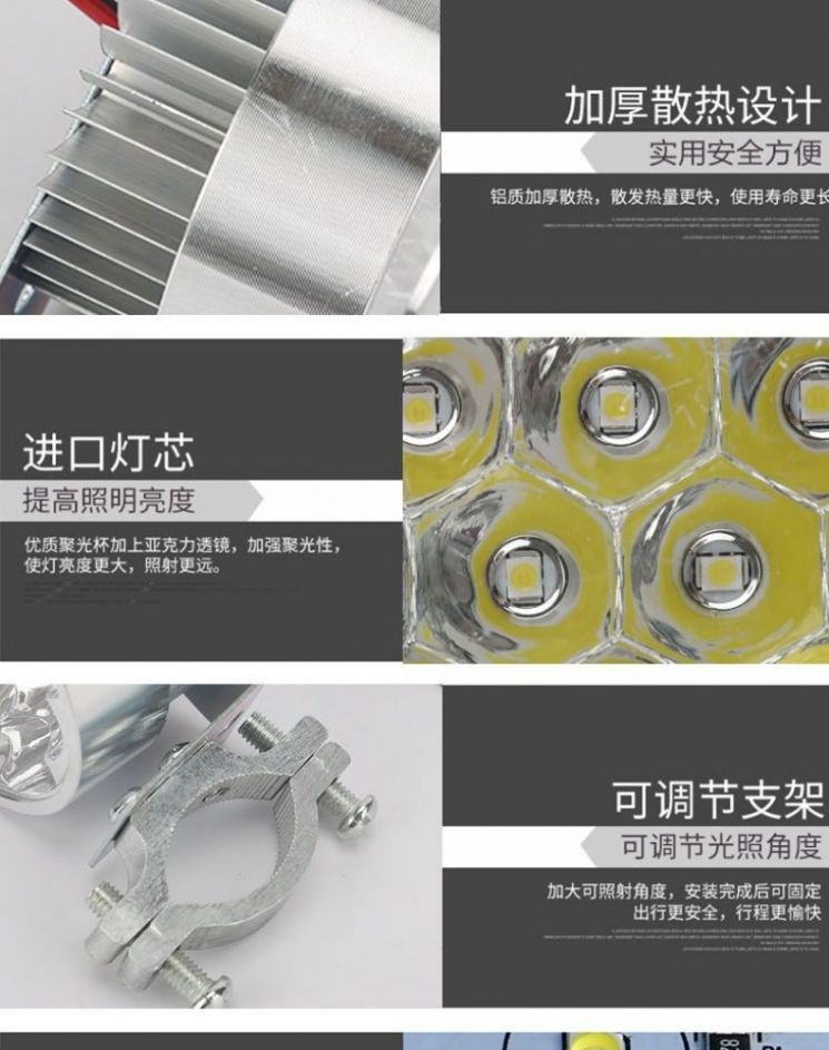 24 đèn chiếu sáng nhỏ, đèn chiếu điểm, đèn xe điện, đèn sửa đổi bên ngoài, đèn cảnh báo, đèn chiếu sáng bổ sung, đèn phanh, đèn pha trước, ... - Đèn xe máy