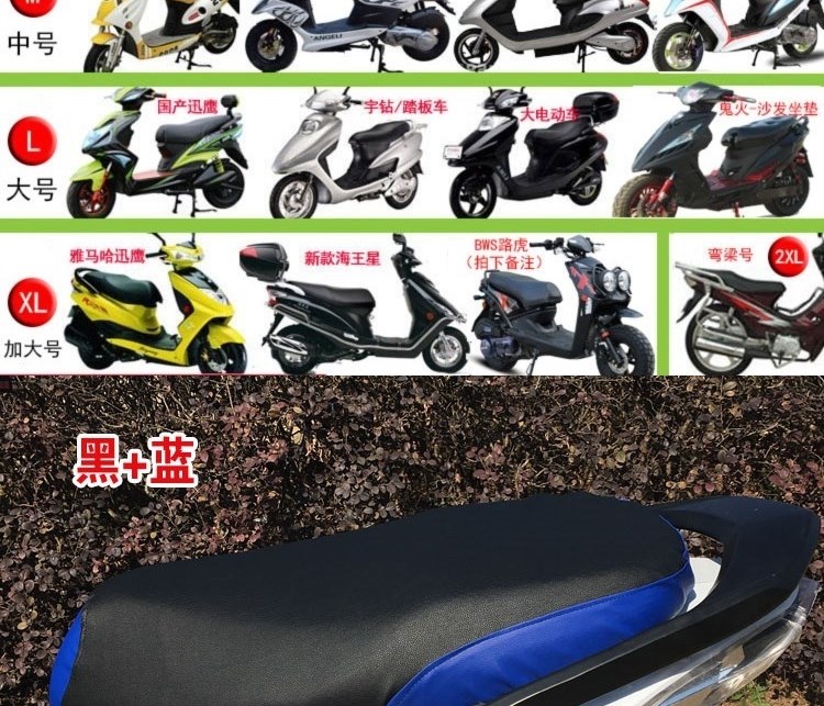 Ô tô điện bọc đệm ghế cách nhiệt, chống thấm nước mưa cộng với xe máy điện phân khối lớn siêu mềm bọc ghế da bọc ghế bọc đệm ghế cho nam - Đệm xe máy