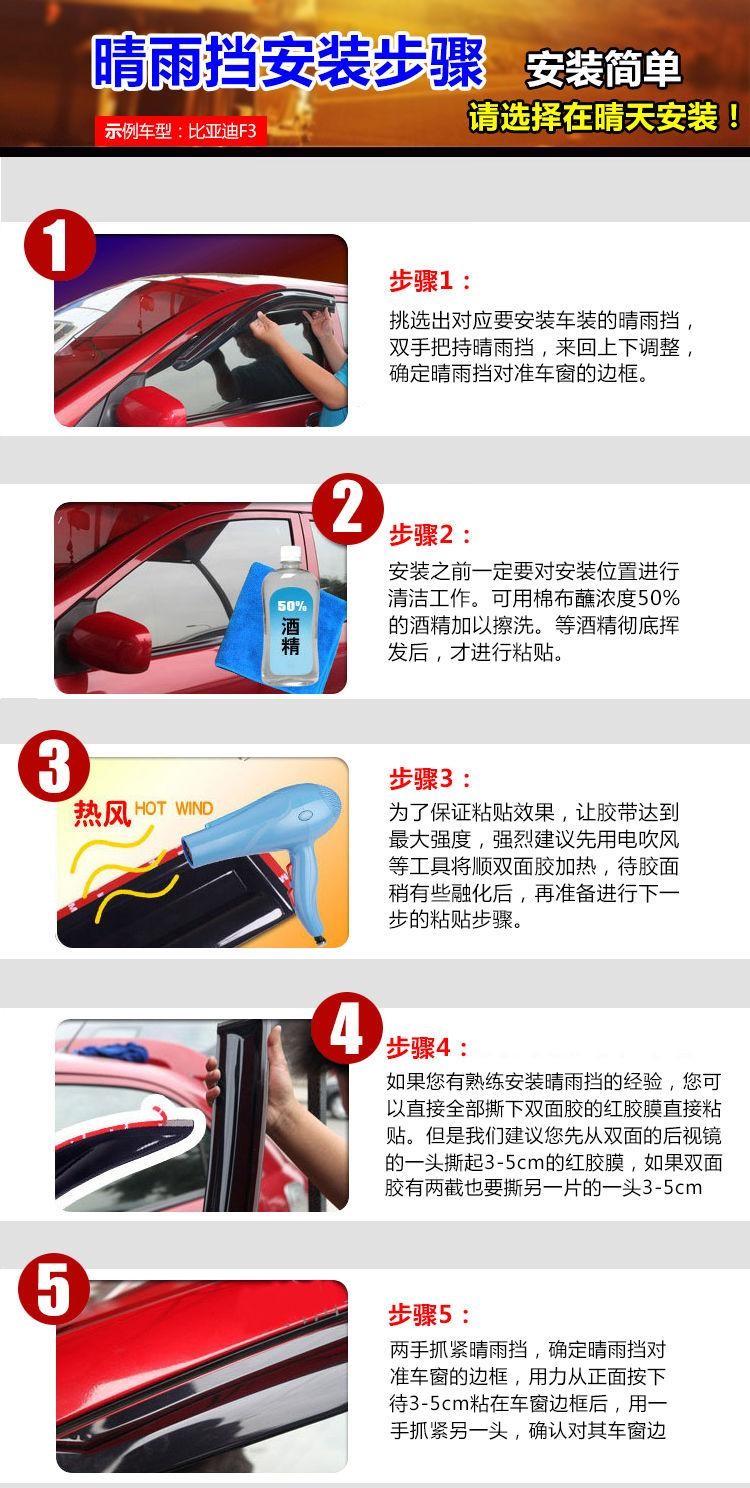 Cửa sổ xe tải XCMG Hanfeng G5 / G7 / G9 / Qilong T che mưa và kính chắn mưa đã sửa đổi tấm chắn mưa và tấm chắn mưa - Mưa Sheld