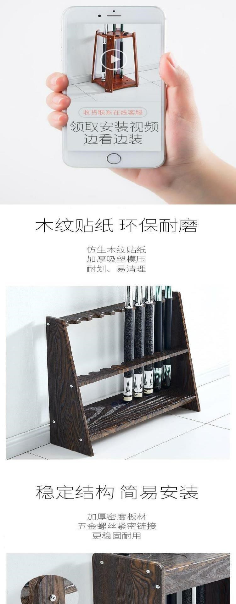 Vật tư Giá để bàn bida ổn định trong nhà, dễ lắp đặt, khung giá đỡ bàn bida nhiều kiểu dáng, khung giá đỡ que, nhiều loại - Bi-a