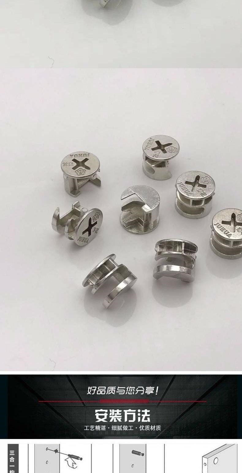 Bộ phận ngăn kéo gắn chặt 15mm phụ kiện ba trong một kết nối bộ phận lắp ráp đai ốc khóa đồ nội thất tủ quần áo vít bánh xe lệch tâm - Chốt