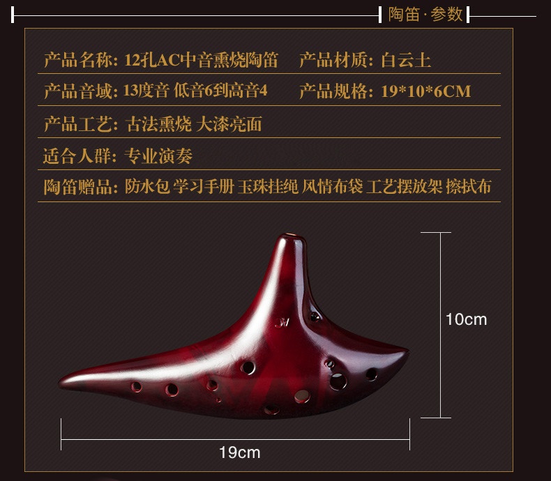 Cao cấp Ocarina 12 lỗ Alice Tail Hiệu suất chuyên nghiệp Cấp độ Alto AC Điều chỉnh Sáo đào dành cho người lớn Giới thiệu Dụng cụ gốm cho người mới bắt đầu - Nhạc cụ dân tộc