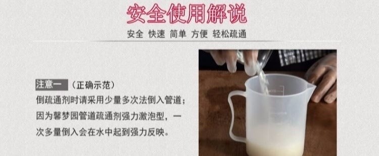 Chất hòa tan nạo vét đường ống nhà vệ sinh cống nhà bếp ô nhiễm dầu nạo vét nhà vệ sinh làm sạch và khử mùi - Trang chủ