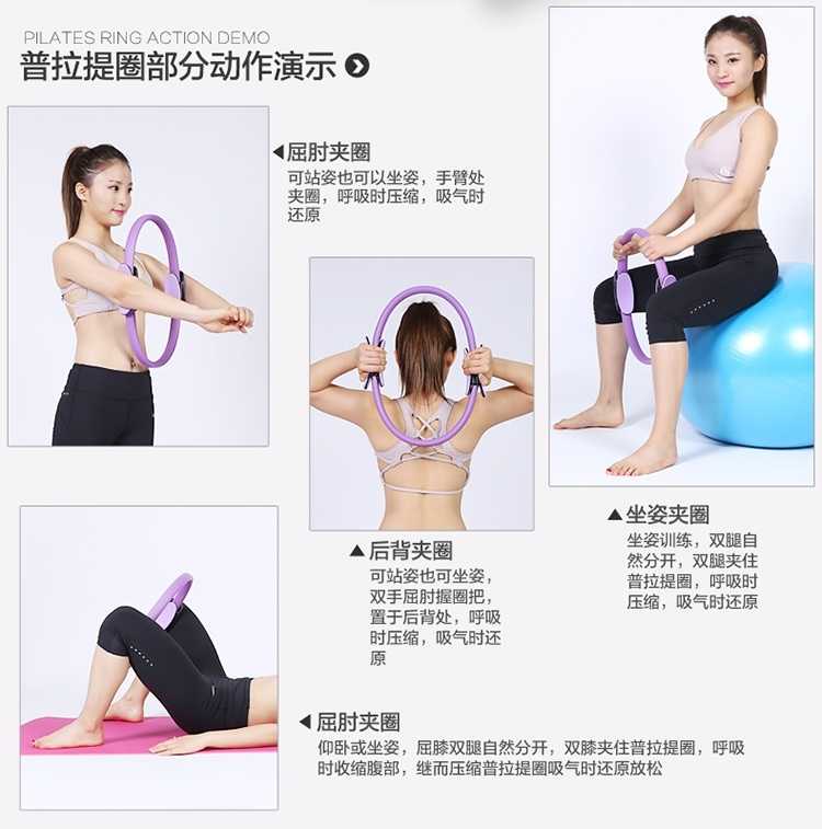 Chân Pula Yoga Vòng tròn Vẻ đẹp Ngực Sàn chậu Thiết bị cơ massage Vòng eo sau sinh Huấn luyện viên thể dục Thiết bị kẹp Vòng tay - Yoga