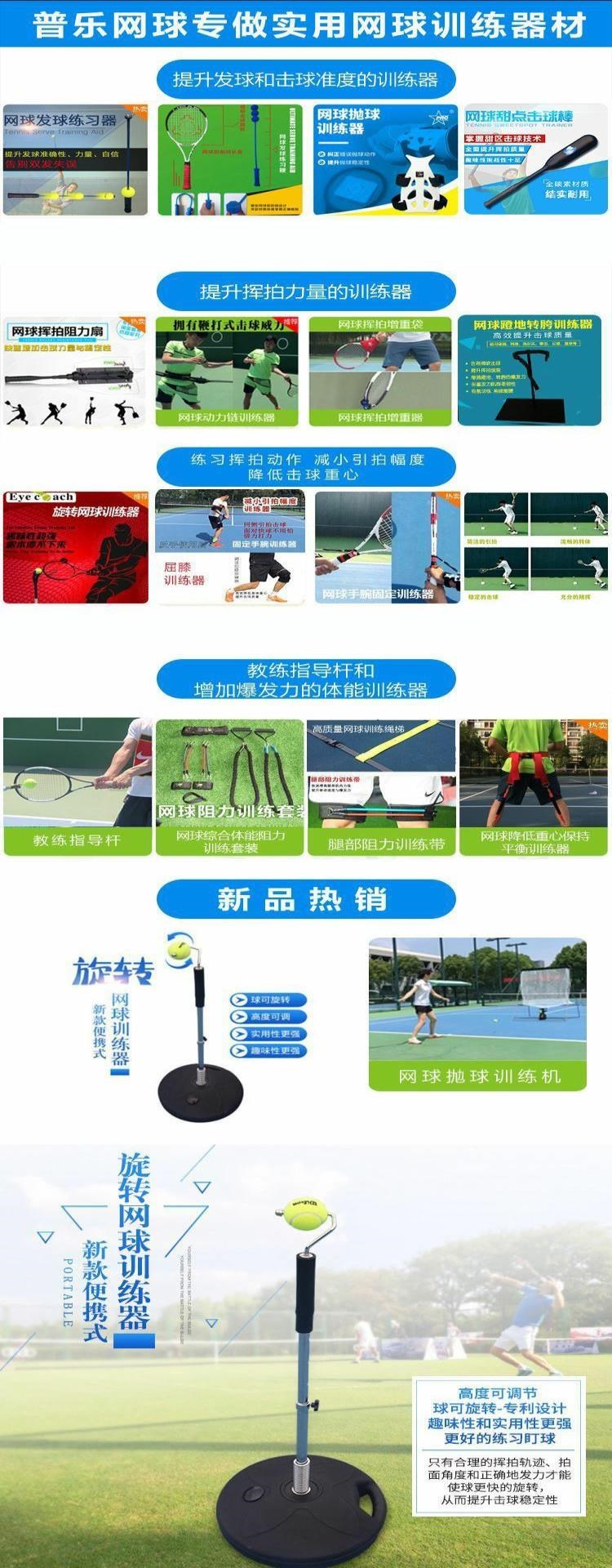 Tay cầm thiết bị chống trượt dành cho người lớn, luyện tay, cầm nắm nhanh, luyện tập, cố định cổ tay quần vợt chính xác - Quần vợt