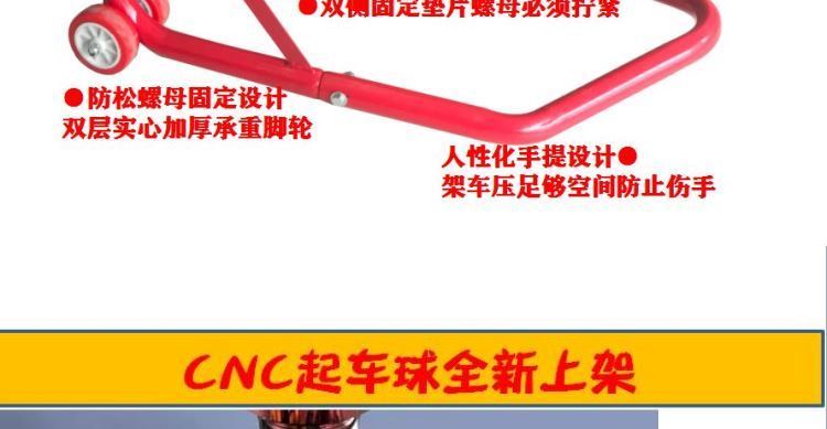 Giá đỡ xe máy bánh sau khung nâng máy nặng di động giá đỗ xe gấp gọn dụng cụ bảo trì phụ kiện giá đỗ xe - Bộ sửa chữa Motrocycle