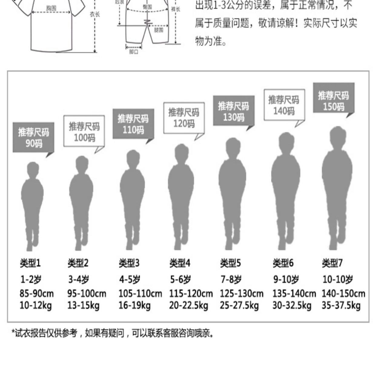 Quần áo trẻ em trai mùa hè 2020 mới đẹp trai quần áo trẻ em mùa hè lưới màu đỏ thời trang nước ngoài xu hướng quần áo trẻ em - Khác