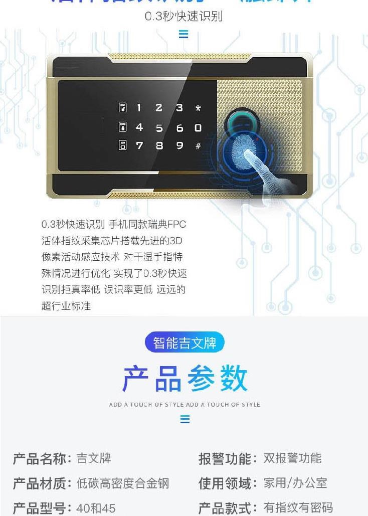 Văn phòng ô tô an toàn với ô tô nhỏ sổ tiết kiệm chìa khóa ẩn mật khẩu an toàn khóa điện tử - Két an toàn