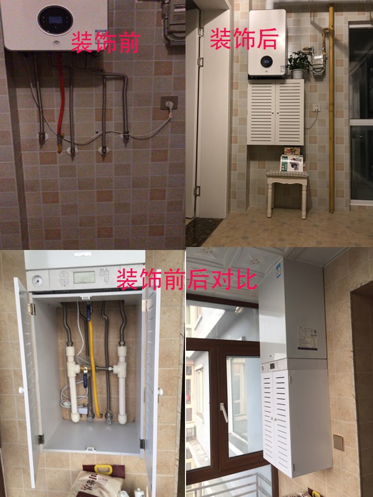 ? Đồng hồ khí tự nhiên trang trí hộp che chắn máy nước nóng vách ngăn xấu xí đồng hồ khí trang trí hộp che chắn lắp đặt ống dẫn khí - Cái hộp