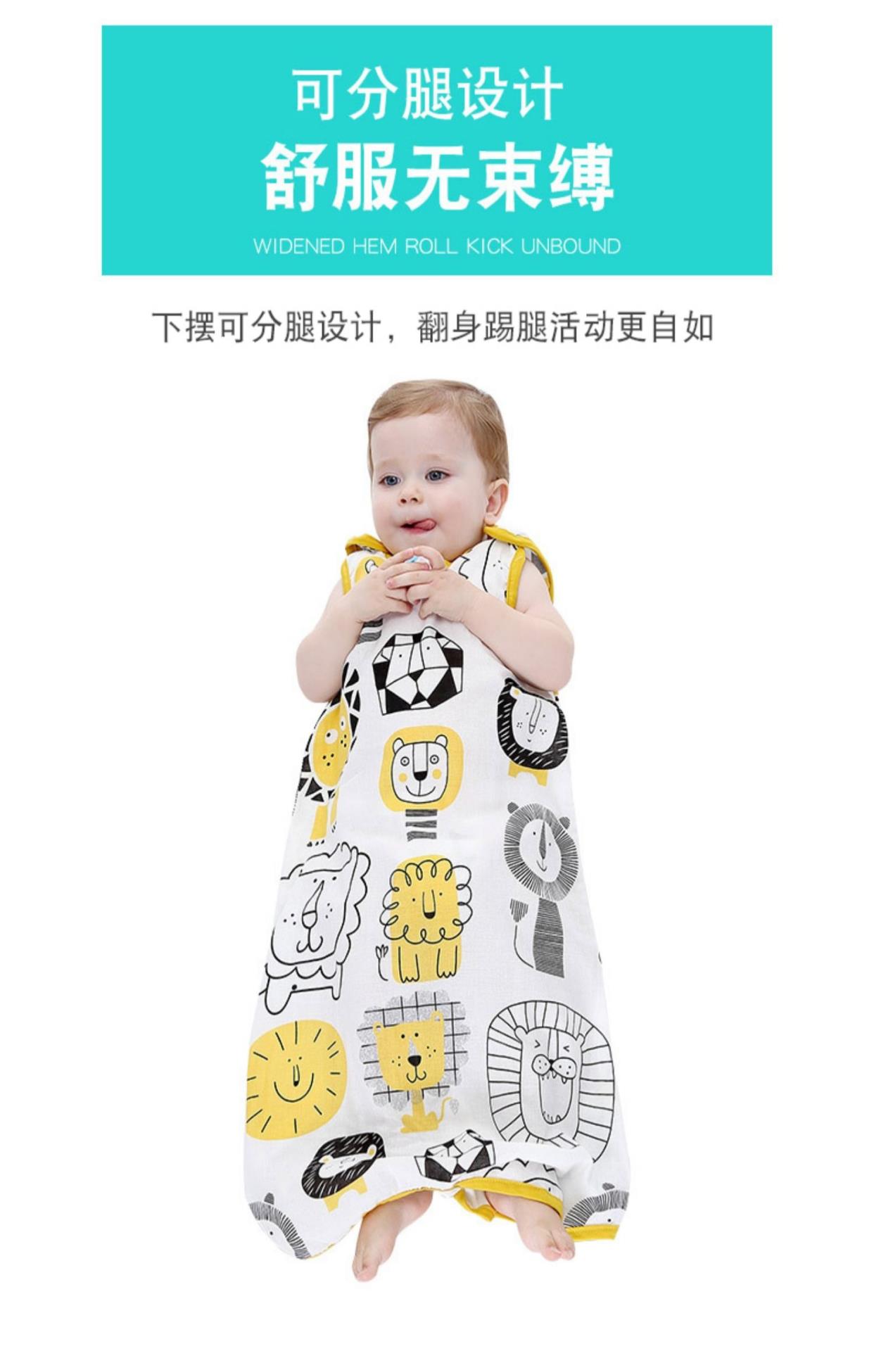 Trẻ em gạc bụng đá túi ngủ tạo tác mùa hè mỏng chống trẻ em áo khoác điều hòa nhiệt độ Fangxia - Túi ngủ / Mat / Gối / Ded stuff