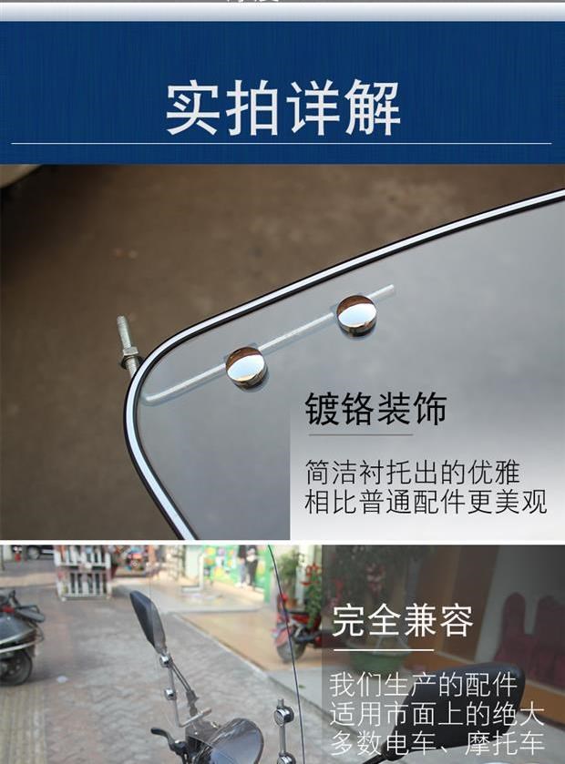 Xe máy hai bánh plexiglass lái xe trong suốt che mưa chống thấm pin điện ô tô kính chắn gió phía trước và tấm chắn mưa xuyên qua - Kính chắn gió trước xe gắn máy