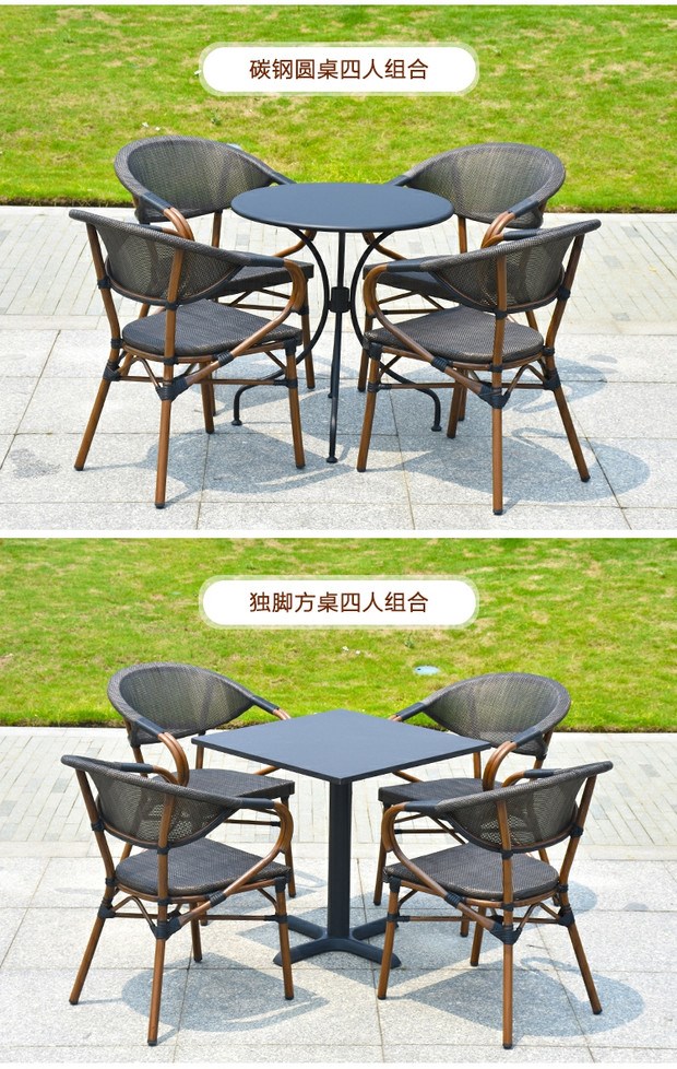 Bàn ghế ngoài trời ban công ghế mây bàn ghế sân vườn quán trà sữa quán cà phê ngoài trời ngoài trời bộ bàn ghế ba hoặc năm - Bàn ghế ngoài trời / sân