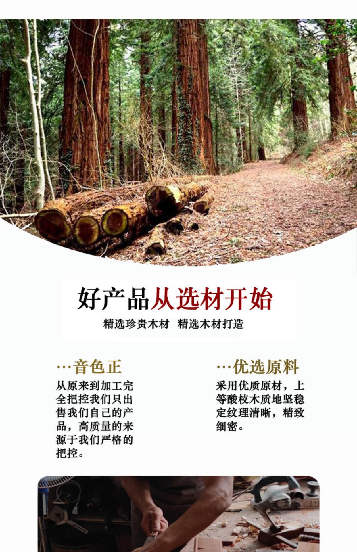Cửa hàng cao cấp bảy năm tuổi Châu Phi Dalbergia Yangqin Red Rosewood Yangqin 402 Yangqin Musical Instruments - Nhạc cụ dân tộc