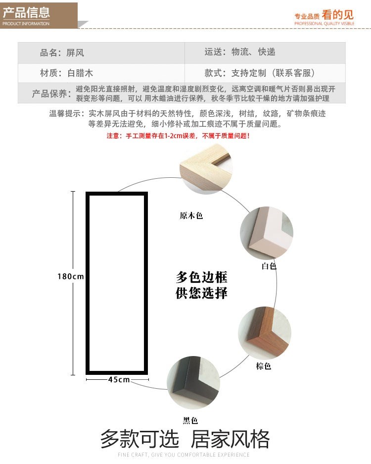 Đơn giản và hiện đại màn ngăn phòng khách lối vào văn phòng tòa nhà văn phòng khách sạn gỗ rắn gấp màn hình gấp mờ - Màn hình / Cửa sổ