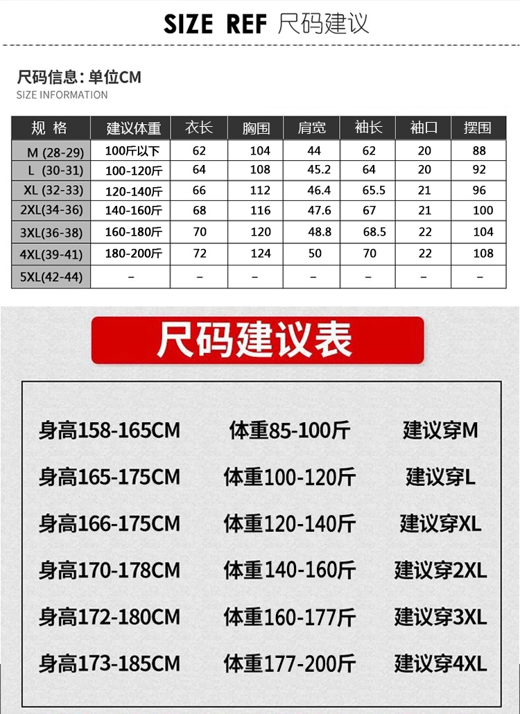 . Mùa xuân Hàn Quốc mùa thu nam áo khoác trắng nam 2020 áo khoác mới xu hướng bóng chày đồng phục bóng chày đẹp trai nam - Đồng phục bóng chày