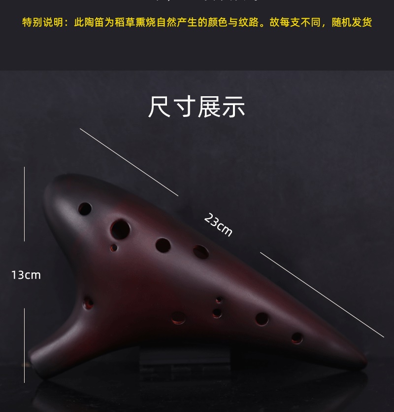 Chính hãng One Land Ocarina 12 lỗ alto F điều chỉnh af 12 lỗ thổi thiên niên kỷ thanh lịch chuyên nghiệp chơi nhạc cụ dân tộc - Nhạc cụ dân tộc