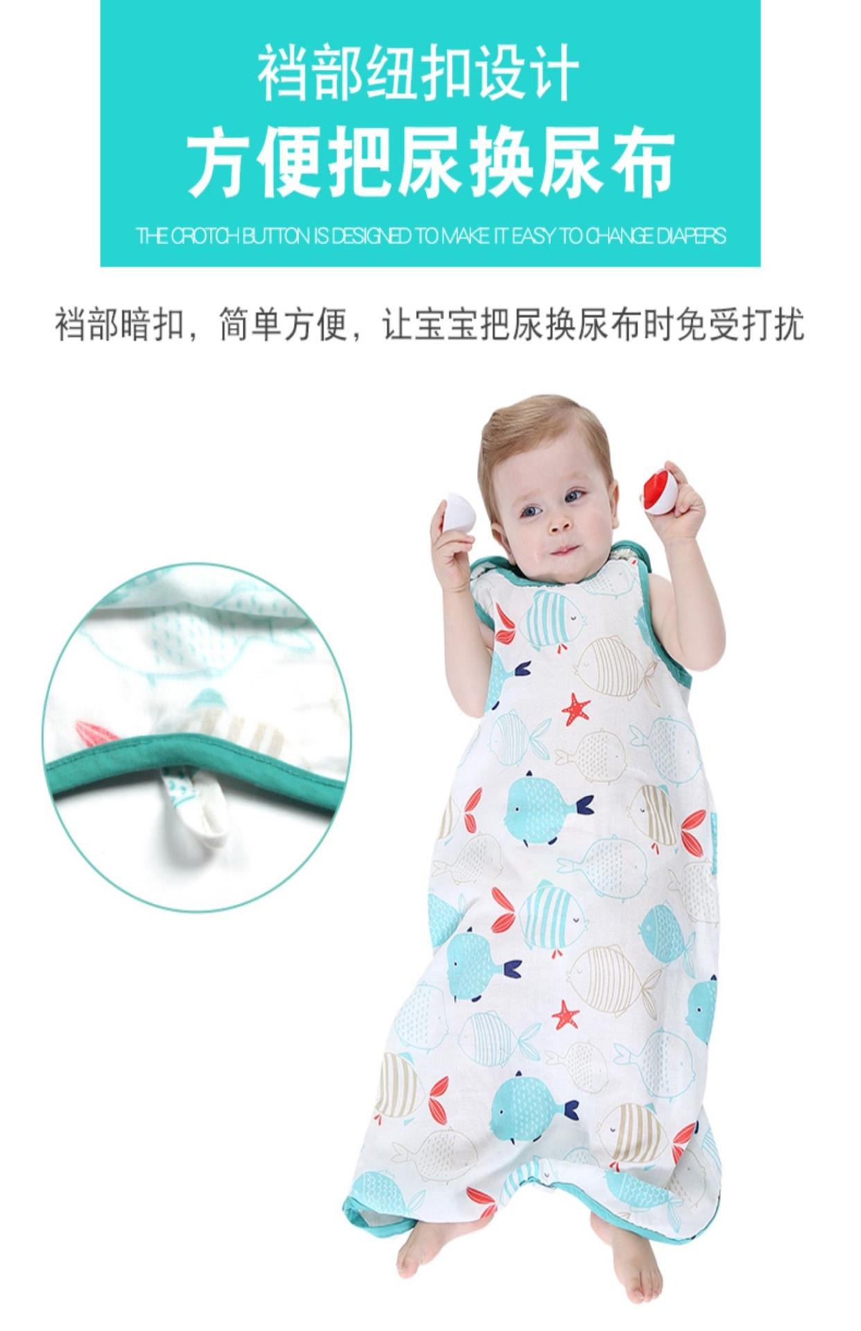 Trẻ em gạc bụng đá túi ngủ tạo tác mùa hè mỏng chống trẻ em áo khoác điều hòa nhiệt độ Fangxia - Túi ngủ / Mat / Gối / Ded stuff