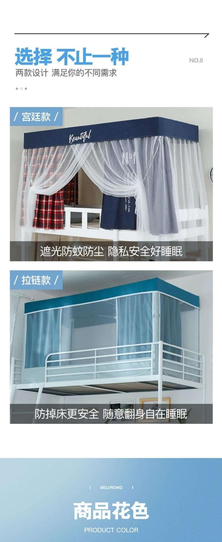 Màn chống muỗi ký túc xá sinh viên 90cmx200cm ký túc xá sinh viên giường trên giường tầng dưới vật lý rèm màn phòng ngủ rèm giường nữ - Bed Skirts & Valances
