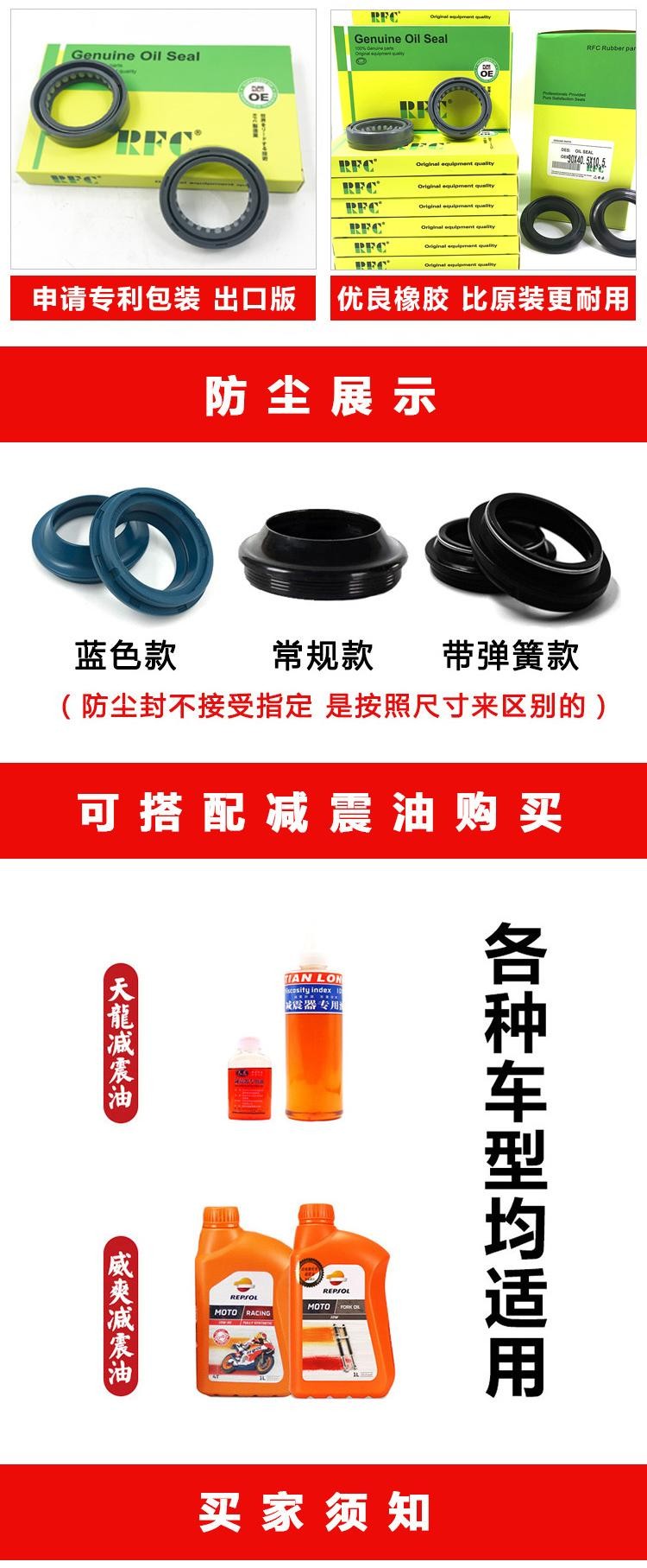 Phụ tùng xe máy Qianjiang Con dấu dầu QJ250-3 / Con dấu dầu giảm xóc trước CA250 Jincheng JC250-6 - Xe máy Bumpers