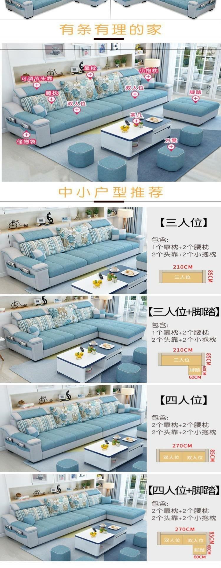 Nước Mỹ Trang chủ Bắc Âu Văn phòng Sofa Bàn cà phê Phong cách kết hợp Bộ Vải Hội trường Vải Vòng Châu Âu - Ghế sô pha