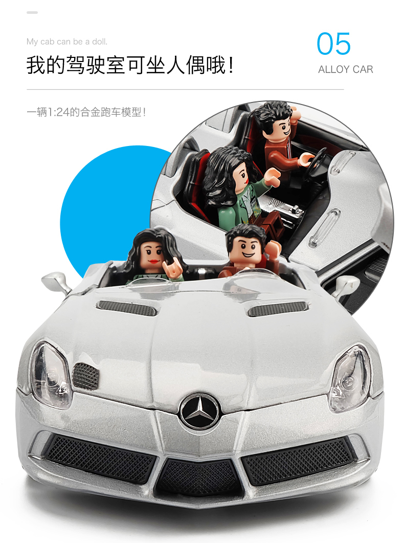 Mới Mercedes-Benz SLR mô hình xe mui trần McLaren siêu xe thể thao đồ chơi mô hình mô phỏng đồ trang trí hợp kim chơi - Chế độ tĩnh