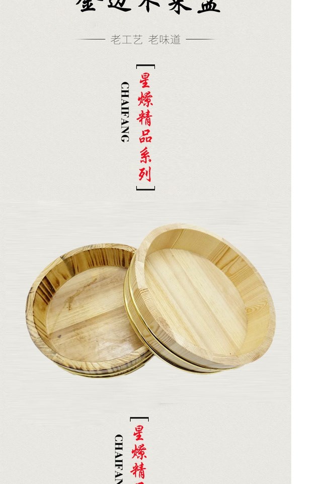 Tính năng Phnôm Pênh Cacbon hóa Sushi Đĩa gỗ Rau bằng gỗ Bonsai Bộ đồ ăn Chậu lớn Súp lơ Đĩa lớn Gà Đĩa Tôm hùm Đĩa rau Đĩa gỗ - Tấm