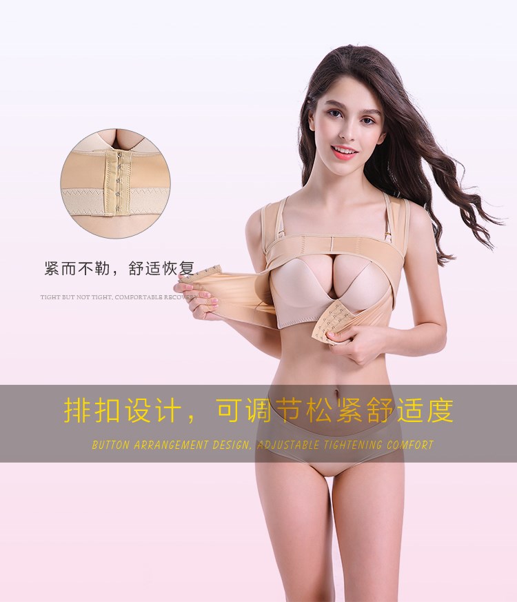 Áo lót nâng ngực cố định băng quấn áo lót nâng ngực tập hợp các khuôn mẫu hỗ trợ ngực định hình áo ngực và đai ngực - Sau sinh