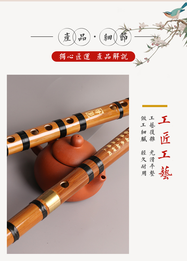 Chính hãng Dao Yun Dizi D18 Adult Zero Basic Professional Bitter Bamboo Flute Tinh luyện G Trẻ em Bắt đầu chơi nhạc cụ - Nhạc cụ dân tộc