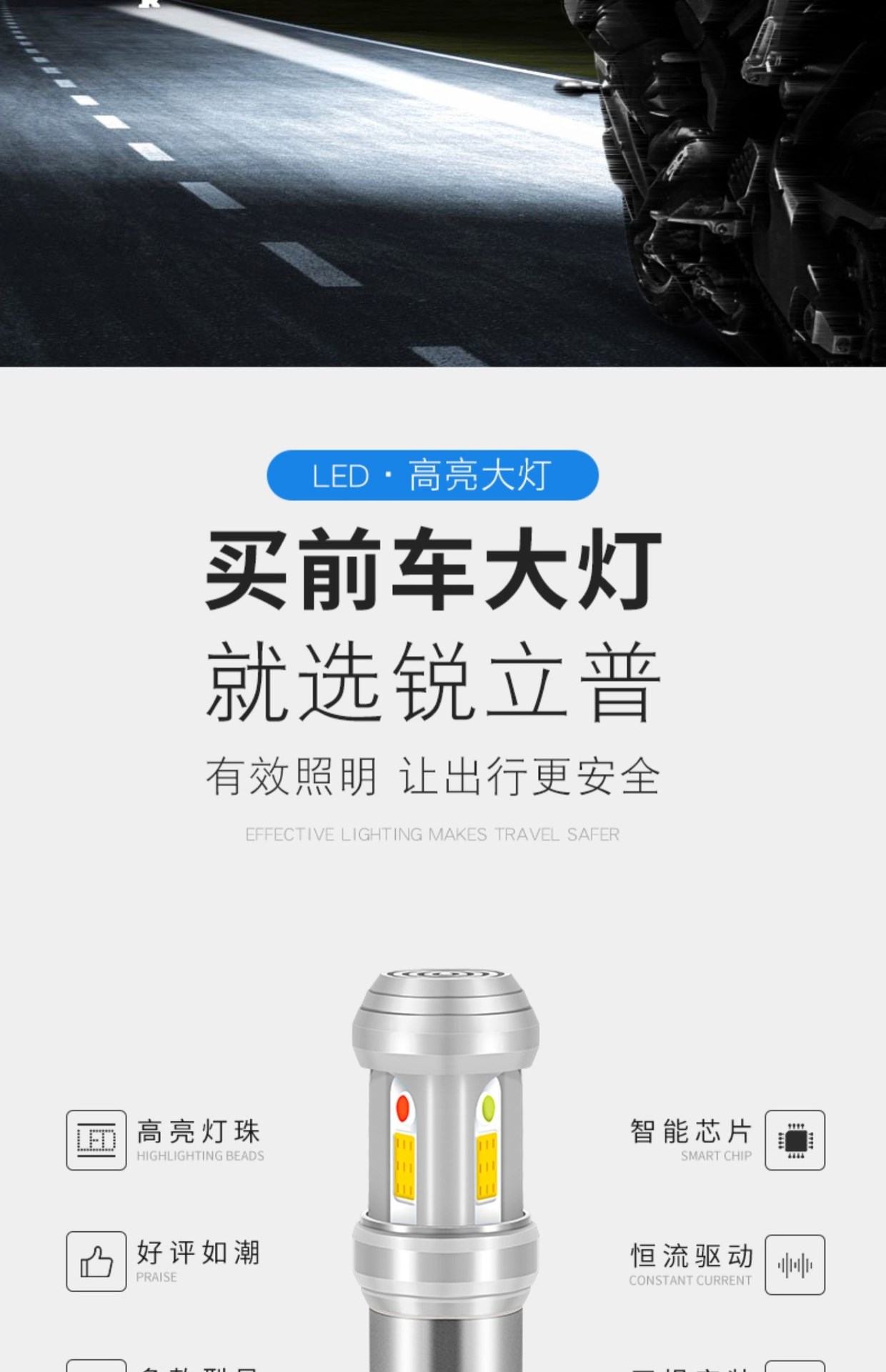 Thích hợp cho Linhai Force leader LH175T Đèn pha LED nhấp nháy siêu sáng được sửa đổi - Đèn xe máy