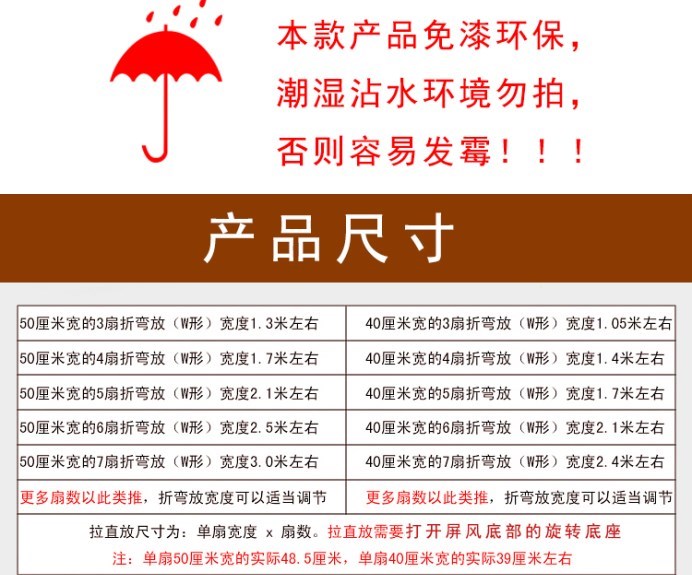 Từ khóa bình phong kiểu trung quốc, vách ngăn cửa, phòng khách xếp, mái hiên di động, phòng ngủ kiểu nhật, trượt đơn giản phức hợp nhà - Màn hình / Cửa sổ
