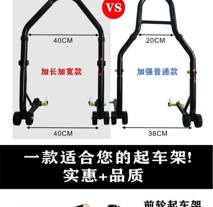 Giá đỡ phù hợp cho các công cụ đa năng để sửa chữa khung đỗ xe, sửa chữa xe máy và sửa chữa khung. - Bộ sửa chữa Motrocycle