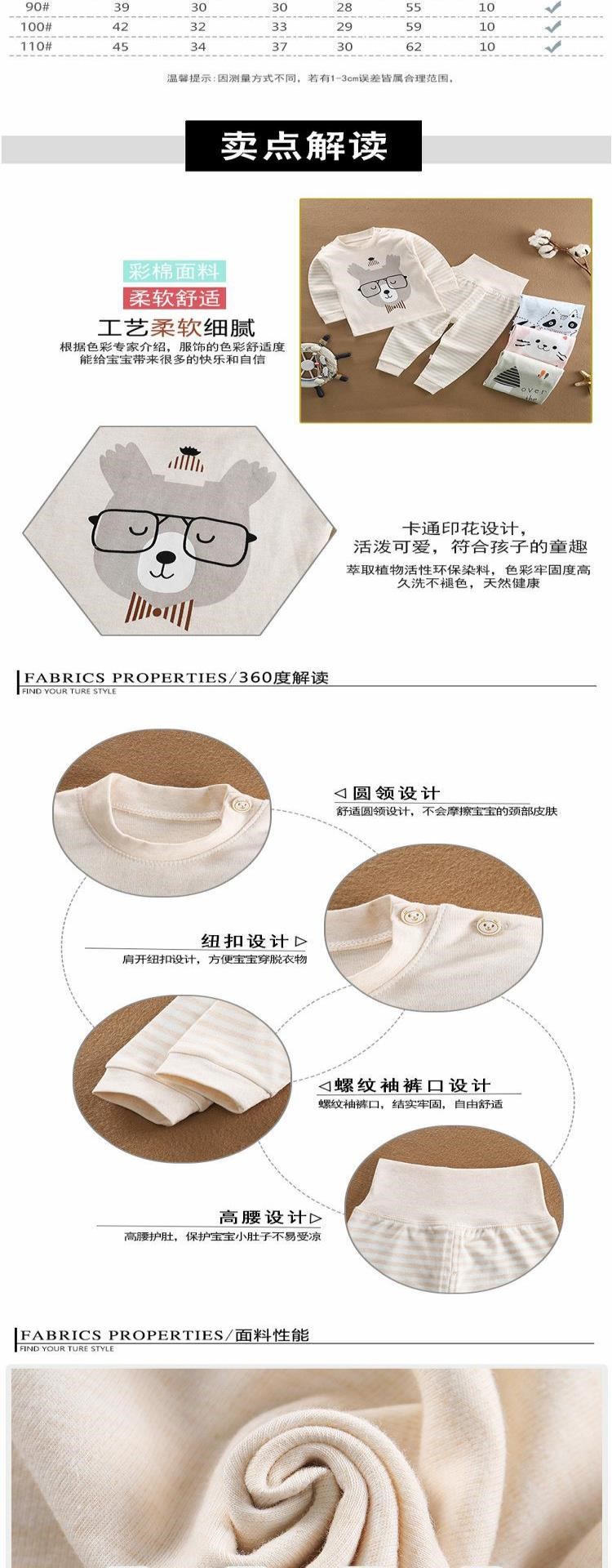 Đồ lót cotton cạp cao, bảo vệ bụng, bé gái, bé trai, quần tất cạp chun cotton, quần áo thu trẻ em, quần áo thu cho bé, cotton màu - Quần áo lót