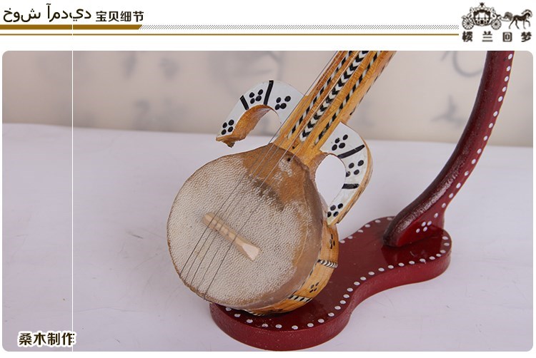Tân Cương nhạc cụ dây kéo / rewapu / 30/40/60 cm / nhạc cụ dân tộc thiểu số / mô hình nhạc cụ để gửi đứng - Nhạc cụ dân tộc