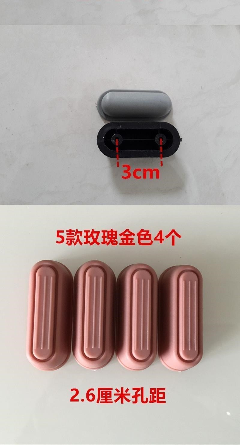 Chân hành lý du lịch, phụ kiện giá đỡ chân đế, chân đỡ bên, thùng xe đẩy đa năng chân đinh, chân đứng chân trước - Phụ kiện hành lý