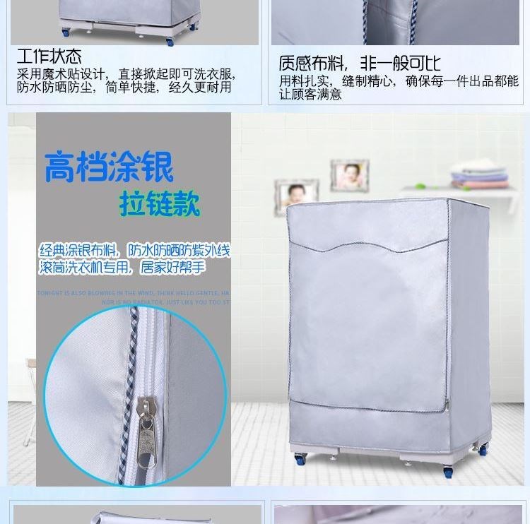Vỏ máy giặt tự động Hisense HD100DES2 10kg Vỏ bảo vệ chống thấm nước, chống nắng và chống bụi - Bảo vệ bụi