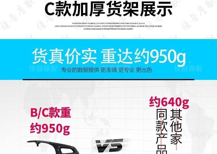 Áp dụng chung cho xe điện Yadi x5 kệ sau dày thêm phụ kiện hộp sau bánh sau thực tế sửa đổi 125 - Xe máy Sopiler