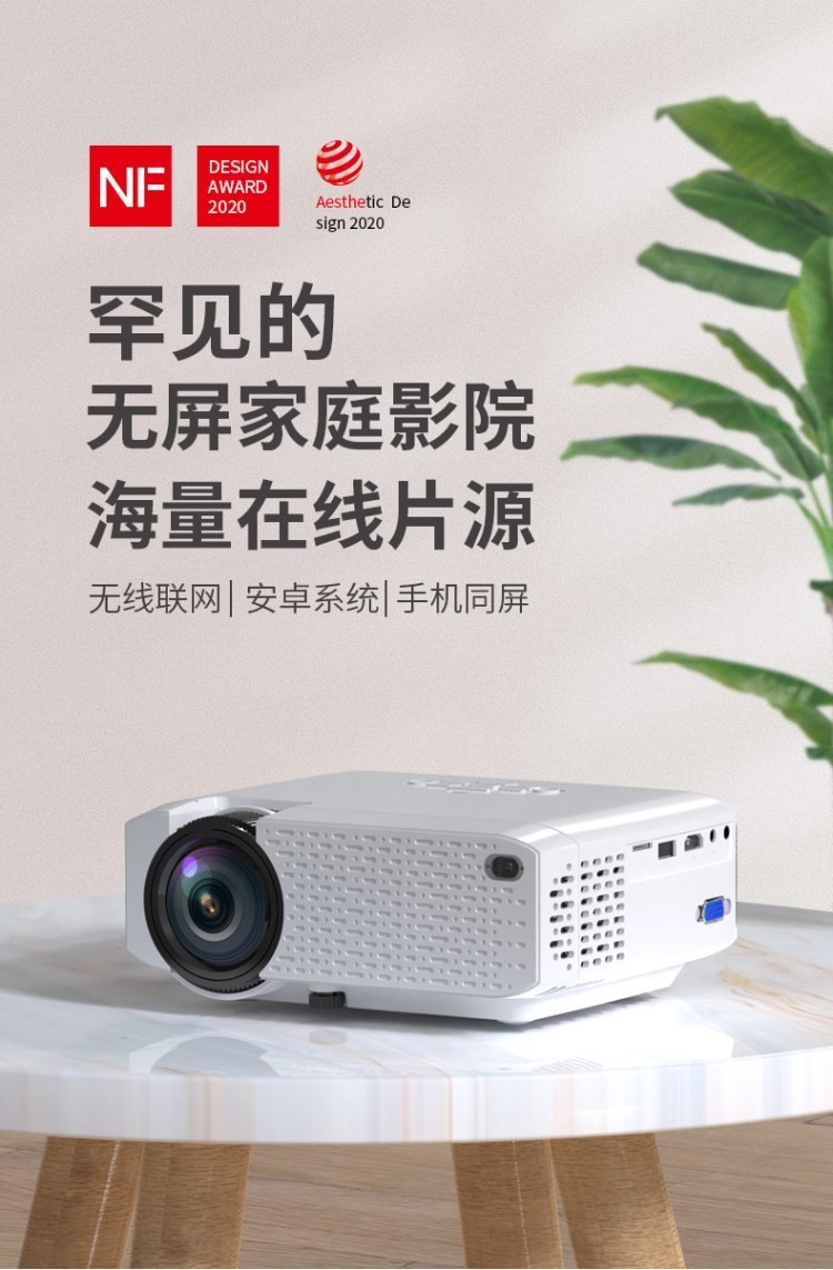 máy chiếu. Đa phương tiện nhà văn phòng tại nhà wifi rạp chiếu phim rạp hát ktv phòng riêng máy chiếu 3d thương mại - Máy chiếu