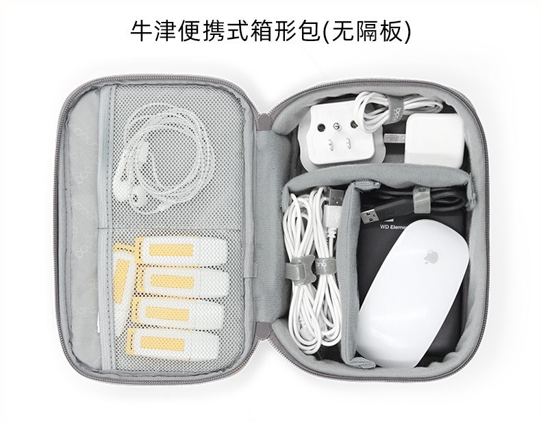 Túi lưu trữ kỹ thuật số túi du lịch điện tử phụ kiện điện di động túi chống rơi túi lưu trữ hai lớp túi xách micrô - Lưu trữ cho sản phẩm kỹ thuật số