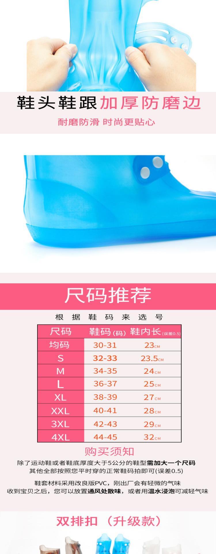 Vỏ giày đi mưa chống thấm nước cho nam và nữ trong thời tiết mưa. - Rainshoes